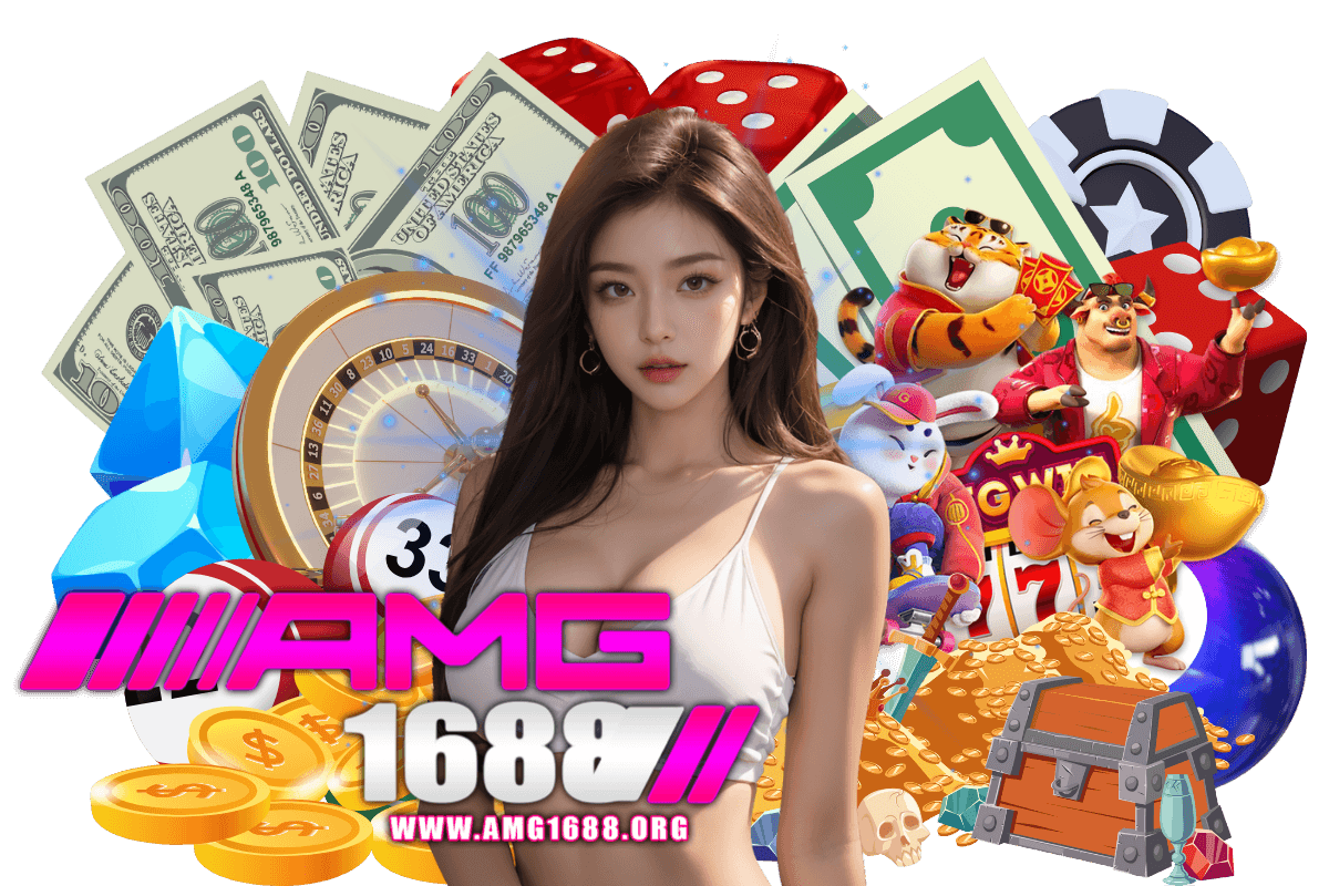 amg1688 สล็อต